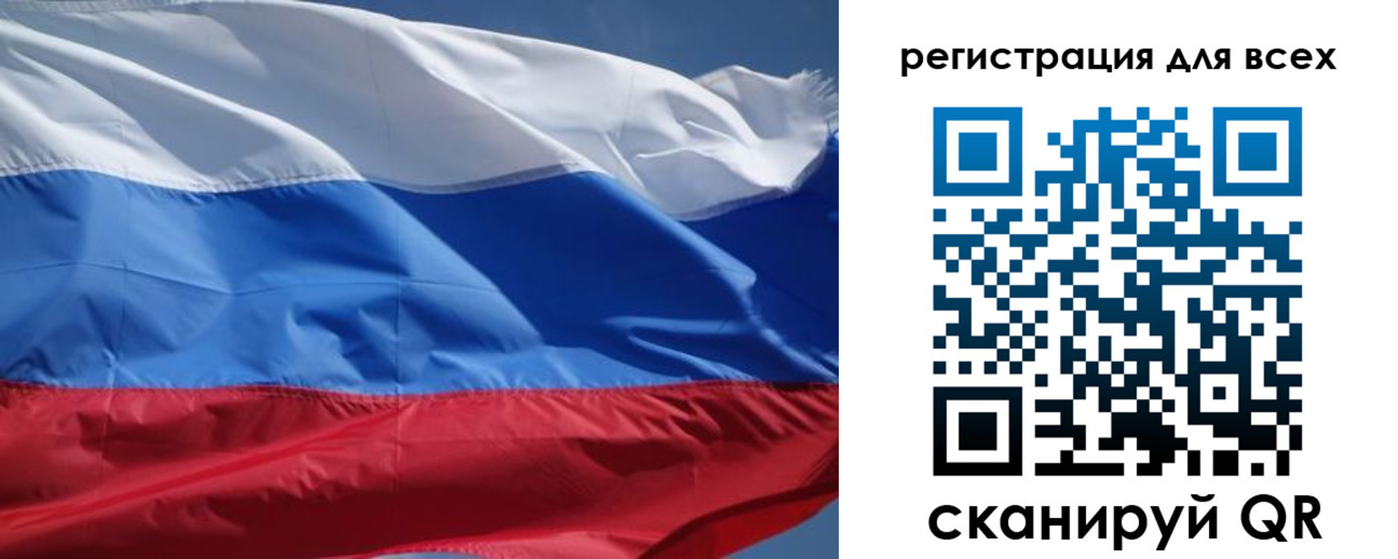 временная регистрация в Мегионе