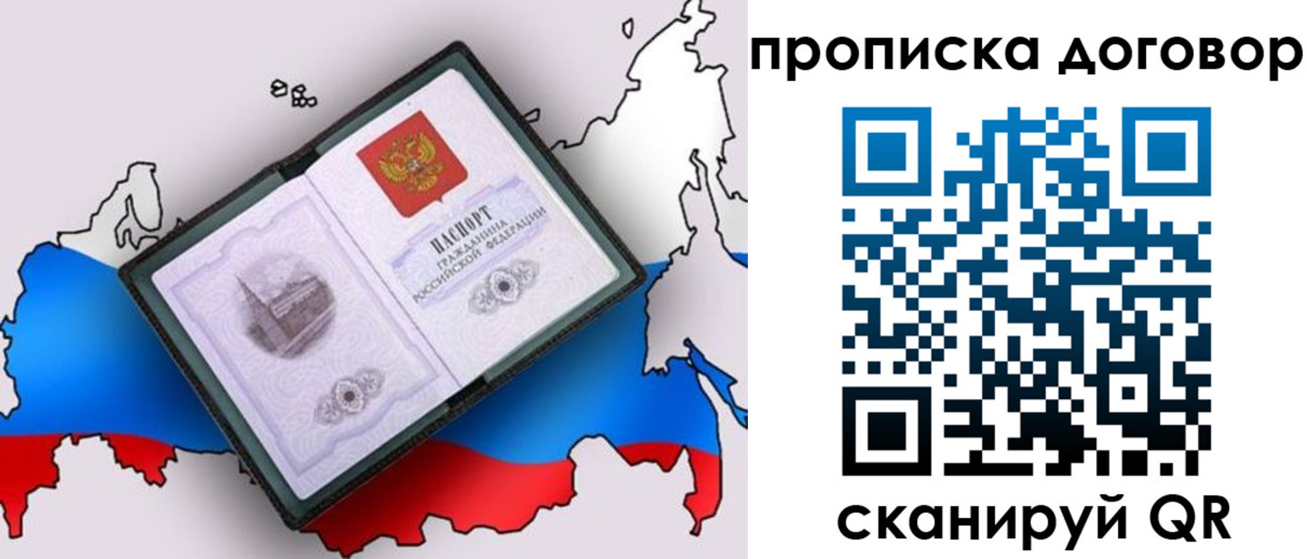регистрация для дет. сада в Мегионе