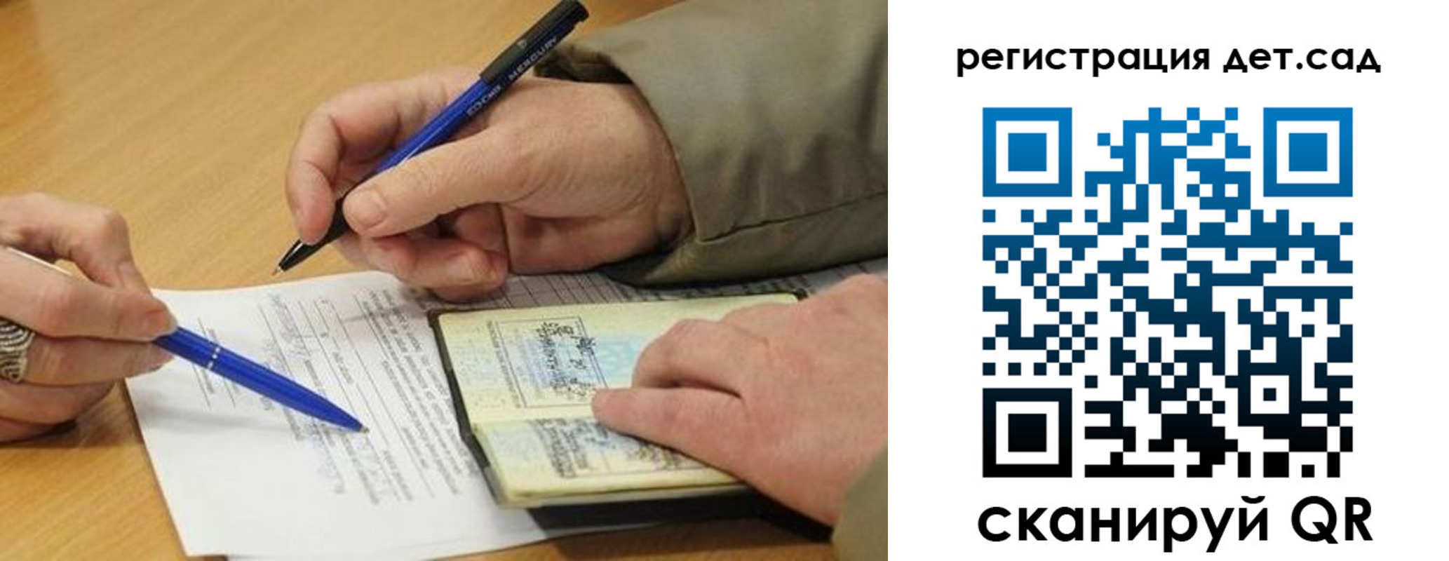 временная регистрация купить в Мегионе